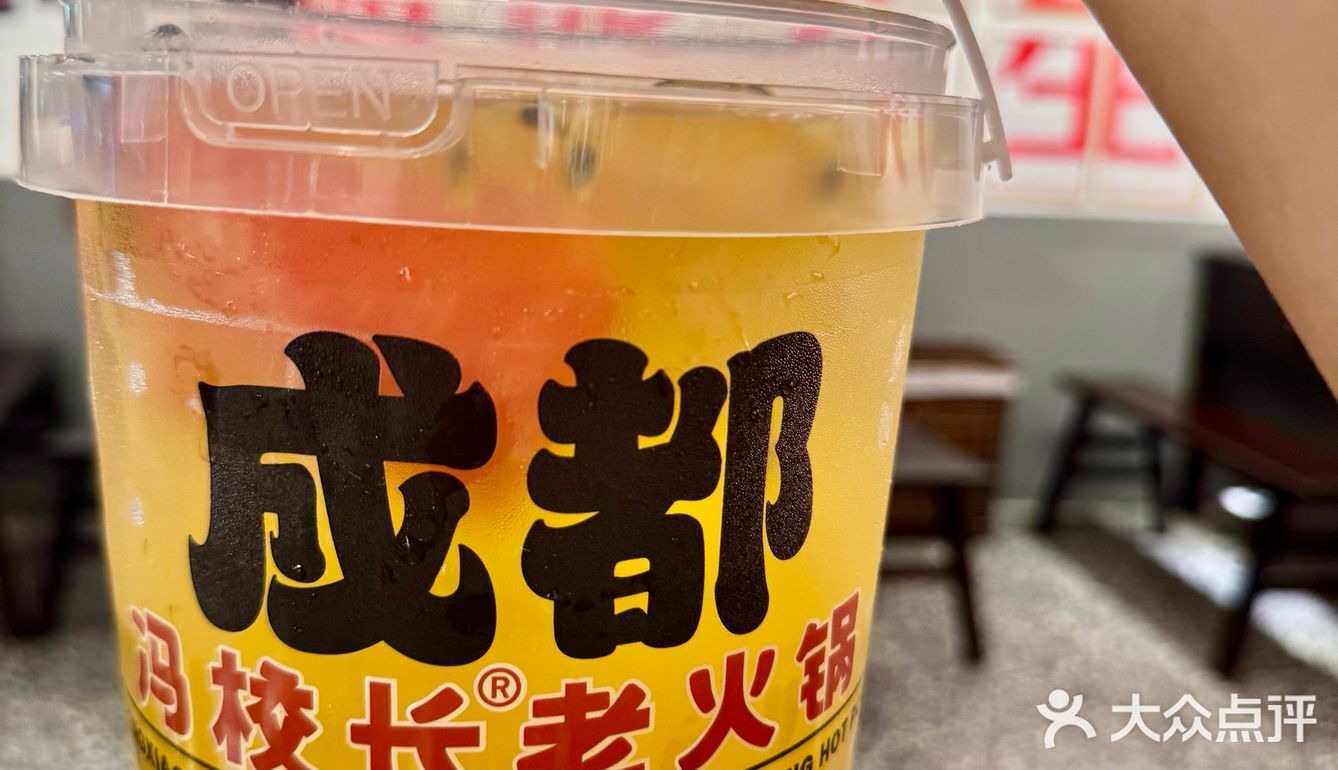 成都超火的冯校长老火锅终于来晋江啦！就在浦西万达！