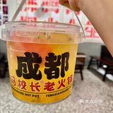 成都超火的冯校长老火锅终于来晋江啦！就在浦西万达！