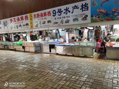-都斛海鲜街