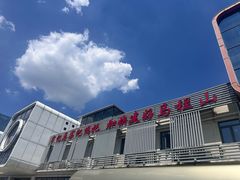 -圣爵菲斯大酒店(长沙世界之窗店)