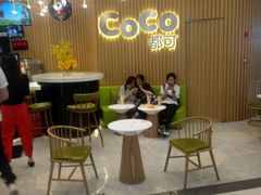 -CoCo都可(燕郊永旺店)