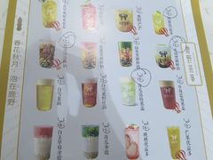 -鹿野茶事(开元盛世店)