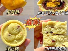 -泸溪河桃酥(西直门凯德店)