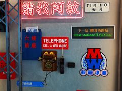 -敏华冰厅(天河城店)