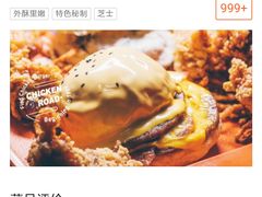 -前进5路汉堡炸鸡(前进五路店)