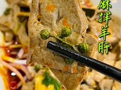 -巴依老爷新疆美食(常营店)