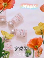 -上海漾颜医疗美容