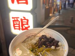 -三姐酒酿(老门东店)