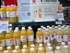 -永辉超市(郫都区爱琴海店)