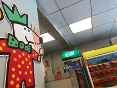 -O记东北砂锅麻辣烫