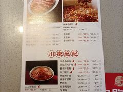 -渡娘火锅(大兴大悦春风里店)