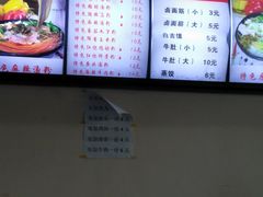 -梓城五粮渔粉(辉纺名苑店)