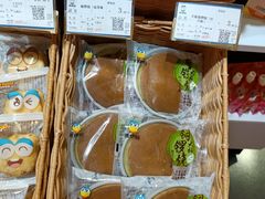 大板铜锣烧红豆味-来伊份(云从路店)