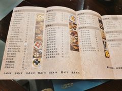 -御手信(古港店)
