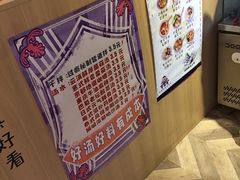 -皆道拌麻辣烫·麻辣拌