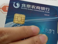 -北京农商银行(阜外支行)