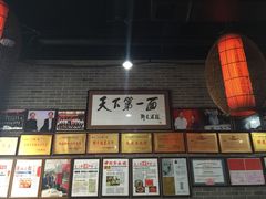 -天下第一面(大雁塔北广场店)