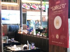 -合幸日本料理·炭火烧肉(观澜御湖店)