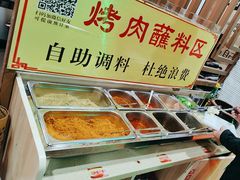 -牛味道炭火烤肉(湖前总店)