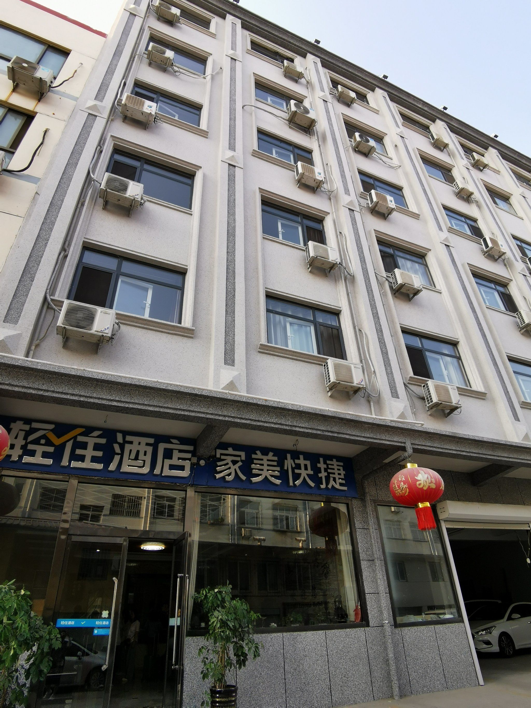 劳动节出游住宿踩坑的遭遇