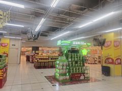 -华润万家(凯德和平广场店)