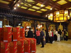 -兴盛德·麻辣花生大王·老店(中山路店)