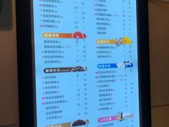 菜单-CoCo都可(118广场店)