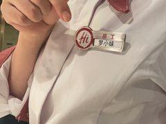 -海底捞火锅(外滩店)