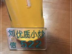 -刘信牛羊肉小炒泡馍(回民街店)