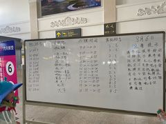 -满洲里西郊国际机场
