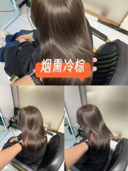 -ASA HAIR SALON