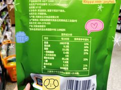 -ALDI奥乐齐超市(凯德虹口店)