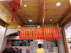 -功德林(南京西路店)