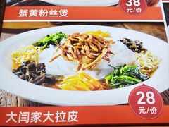 -大闫家烧烤·小海鲜家常菜(郑庄店)