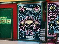 -多嘴超级肉蟹煲(欧亚卖场店)