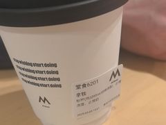 -M Stand(宁波万象城店)