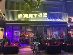 -老外街