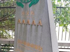 -鼓浪屿