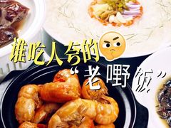 -美未居·老字号·地道顺德菜·桑拿鸡·鱼生(容桂店)