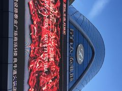-昆百大泰业城