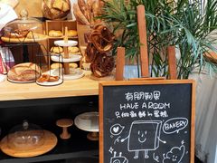 -HAVE A ROOM·有间质果(总店)