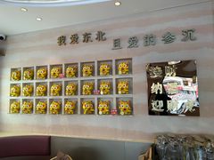 景观位-遇东北林区铁锅炖(南开店)