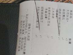 -探鱼·鲜青椒爽麻烤鱼(北京路天河城店)