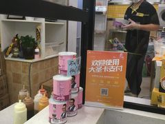 -N多寿司(同曦假日百货店)
