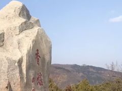 -香山公园