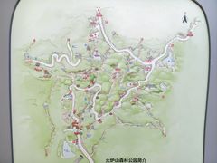 -火炉山森林公园