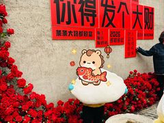 -爱新觉罗皇家博物院