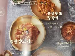 -老板娘的烤肉店(港湾广场店)