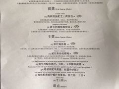 -歌诗达邮轮(宝杨路码头)