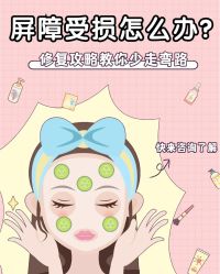 -玛莲朵·海菲秀冰珀科
